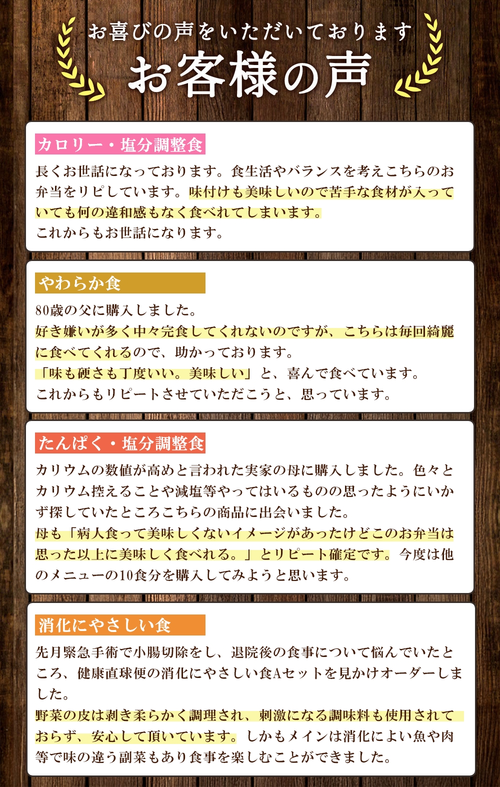 visitors_reviews.img